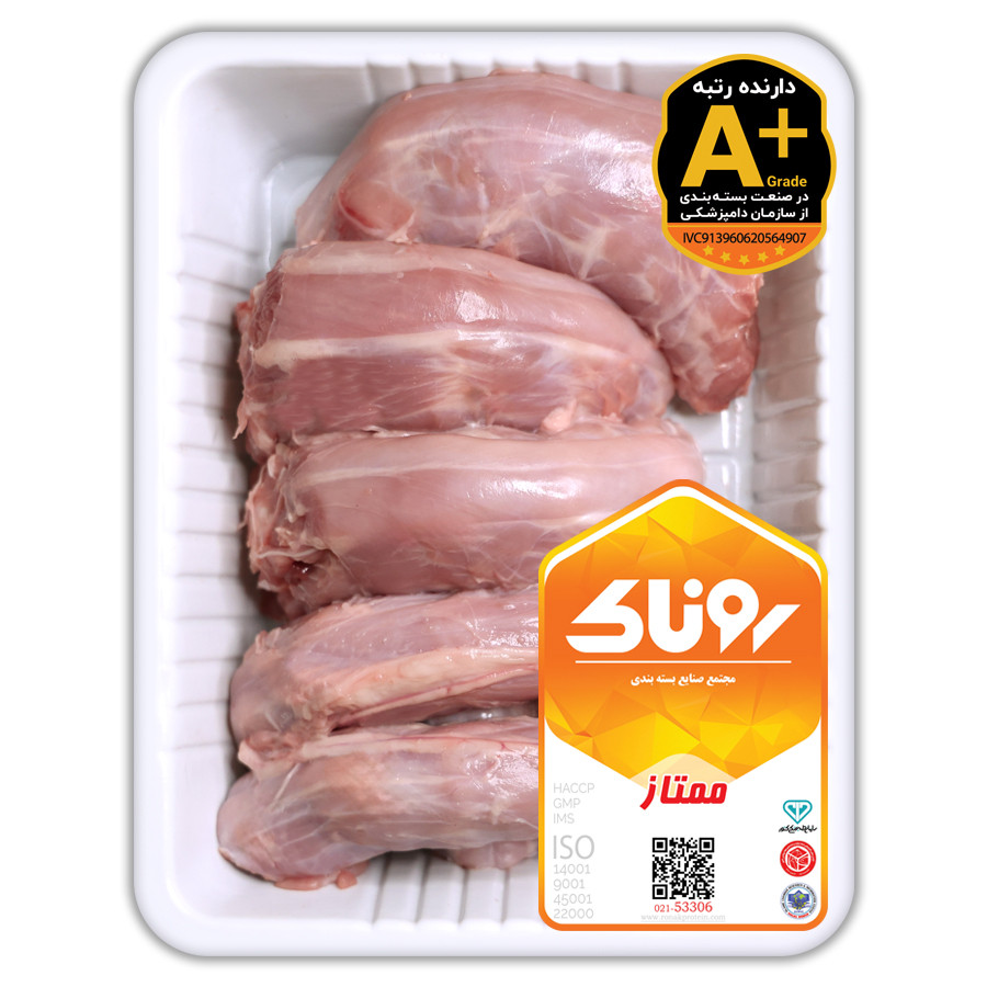 گردن بوقلمون 900 گرمی